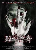 霸世修仙职业选择指南：你适合哪个角色？